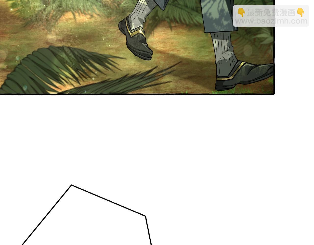 成爲伯爵家的廢物 - 第74話 想幹架嗎？！(1/3) - 4