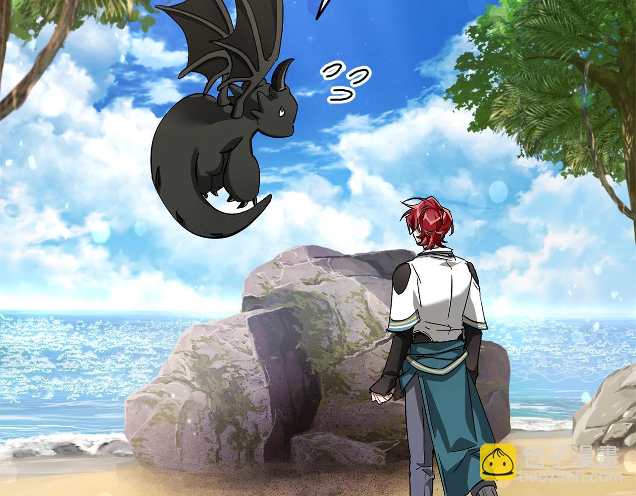 成爲伯爵家的廢物 - 第74話 想幹架嗎？！(1/3) - 4