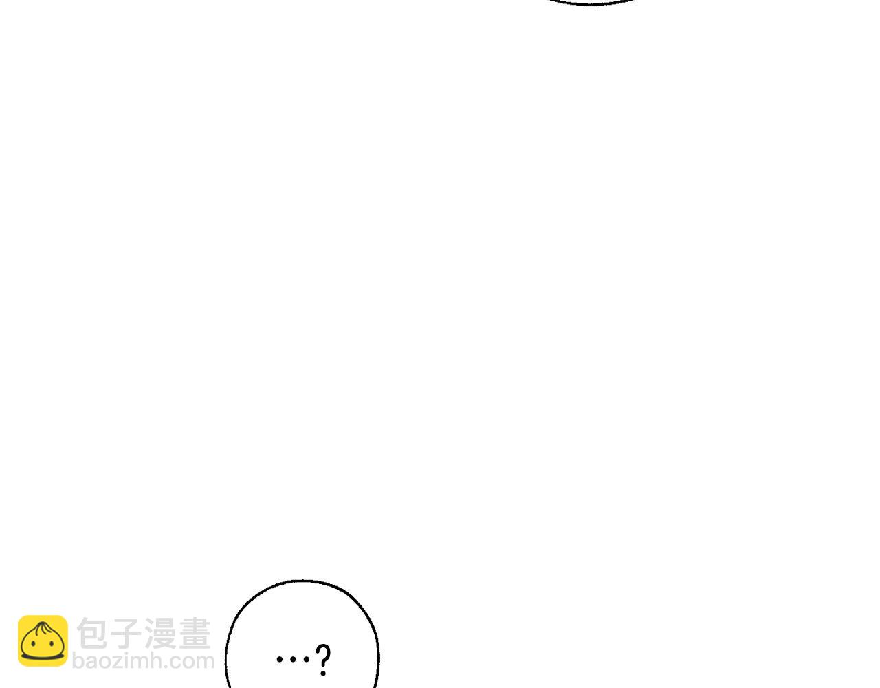 成爲伯爵家的廢物 - 第74話 想幹架嗎？！(1/3) - 1