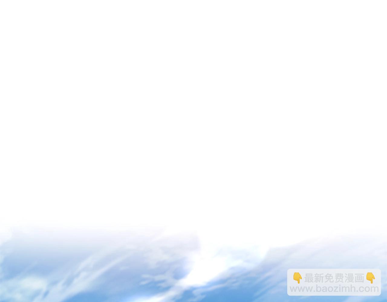 成爲伯爵家的廢物 - 第74話 想幹架嗎？！(1/3) - 5