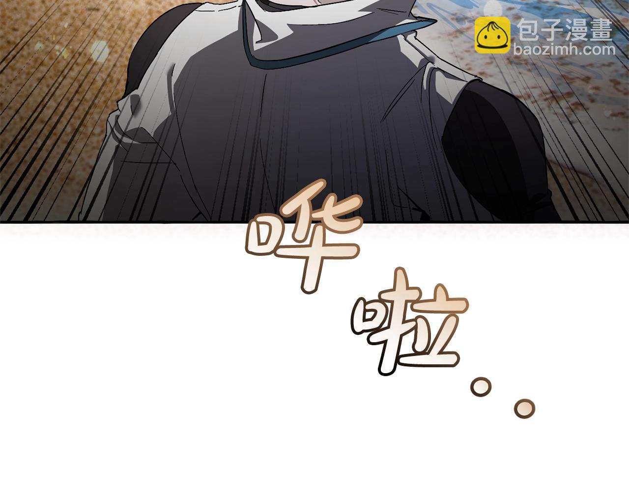 成爲伯爵家的廢物 - 第74話 想幹架嗎？！(2/3) - 8