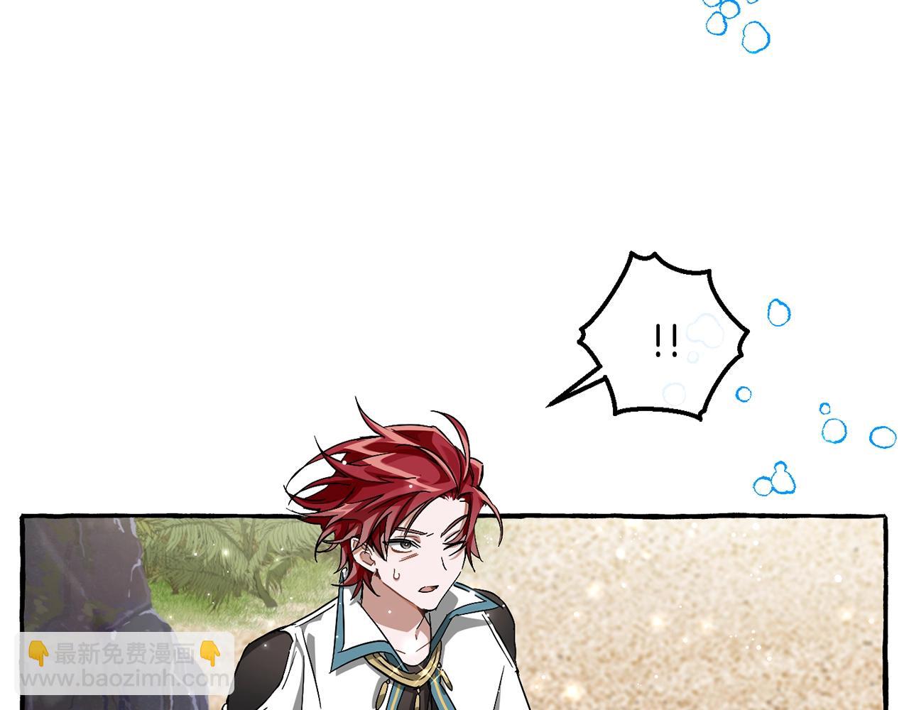 成爲伯爵家的廢物 - 第74話 想幹架嗎？！(2/3) - 8