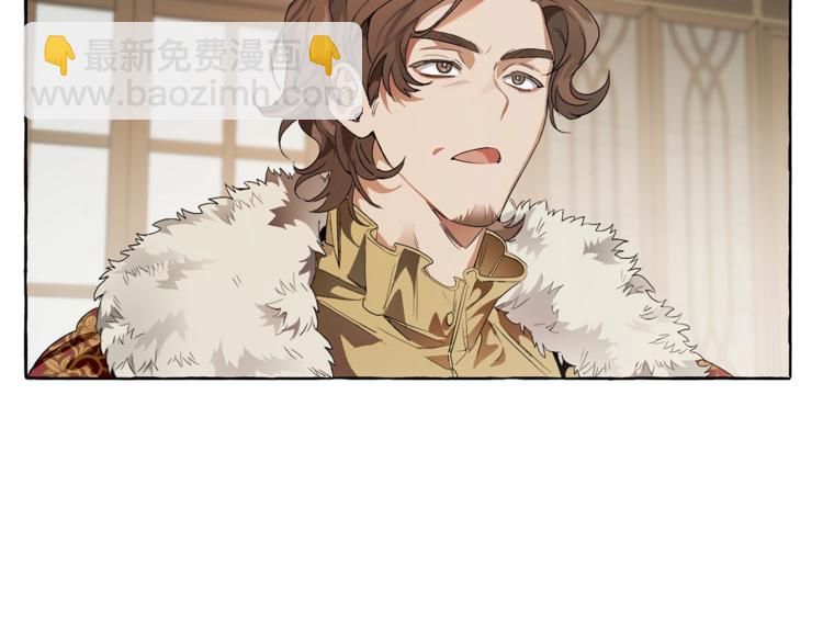 成爲伯爵家的廢物 - 第5話 命運的相遇(3/3) - 2