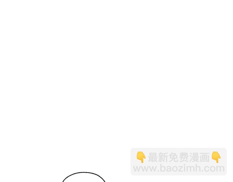 成爲伯爵家的廢物 - 第5話 命運的相遇(3/3) - 4