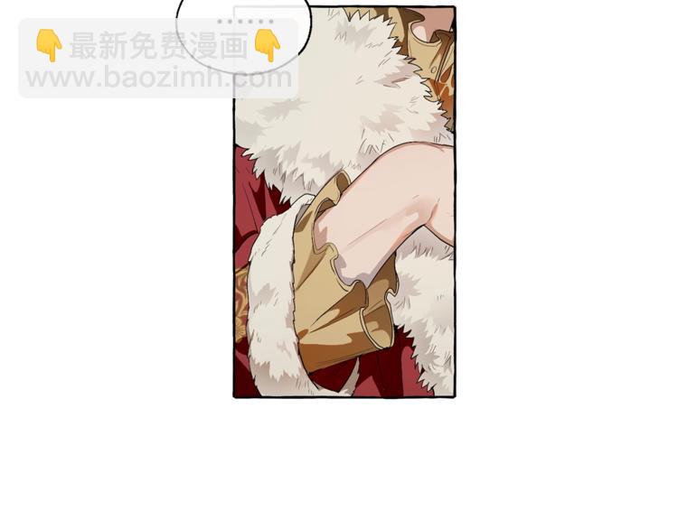 成爲伯爵家的廢物 - 第5話 命運的相遇(3/3) - 5