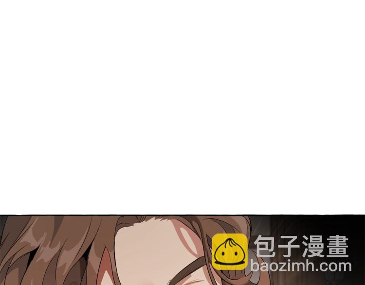 成爲伯爵家的廢物 - 第5話 命運的相遇(3/3) - 1