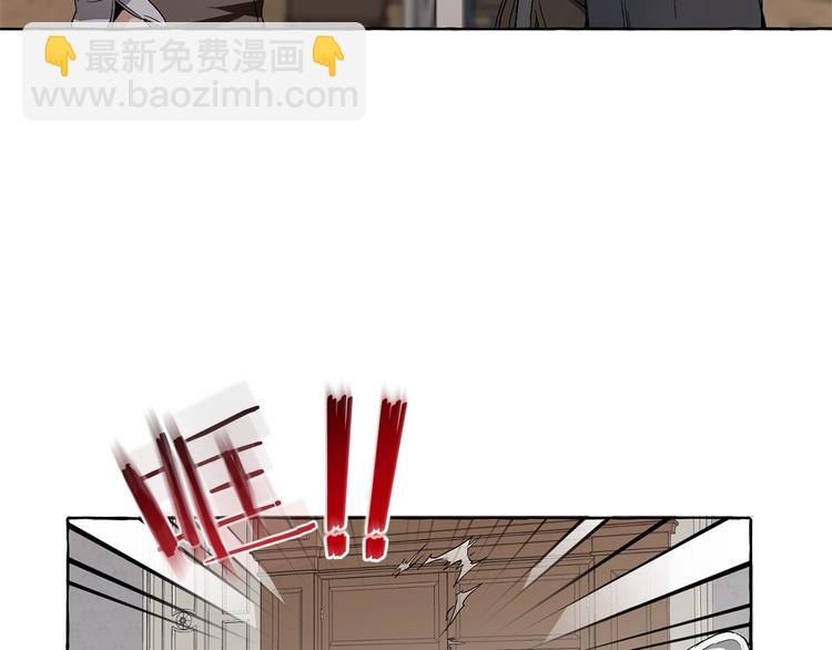 成爲伯爵家的廢物 - 第5話 命運的相遇(3/3) - 4