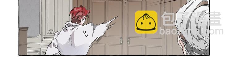 成爲伯爵家的廢物 - 第5話 命運的相遇(3/3) - 5