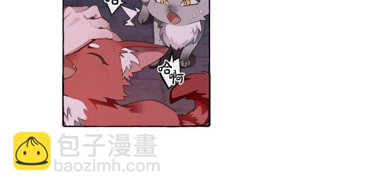 成爲伯爵家的廢物 - 第5話 命運的相遇(1/3) - 7