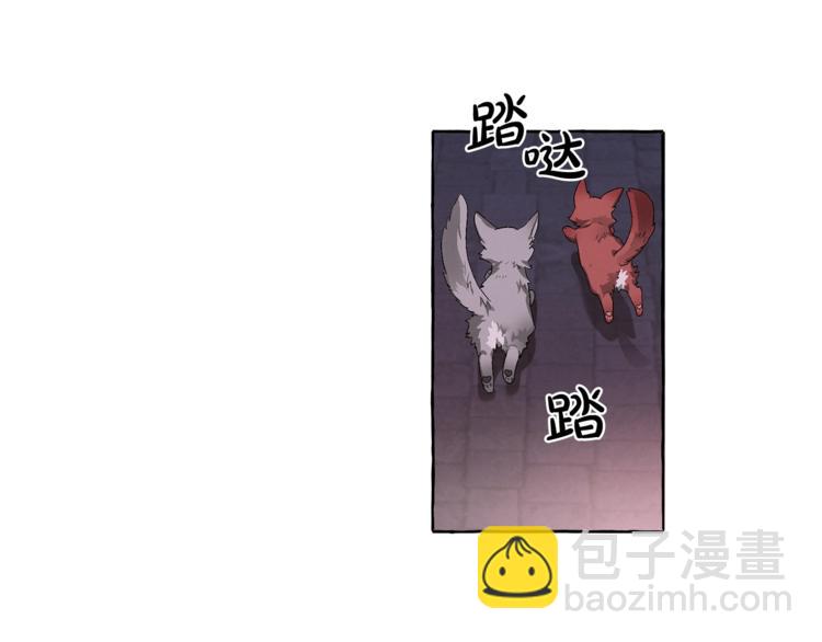 成爲伯爵家的廢物 - 第5話 命運的相遇(1/3) - 8