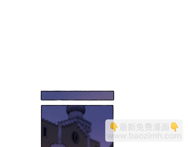 成爲伯爵家的廢物 - 第5話 命運的相遇(1/3) - 4