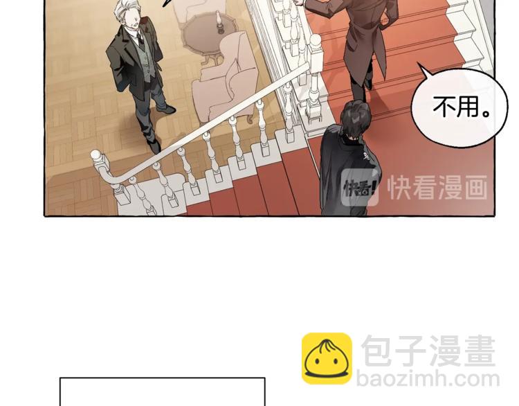 成爲伯爵家的廢物 - 第5話 命運的相遇(1/3) - 6