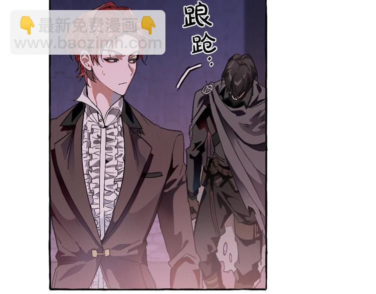 成爲伯爵家的廢物 - 第5話 命運的相遇(1/3) - 6