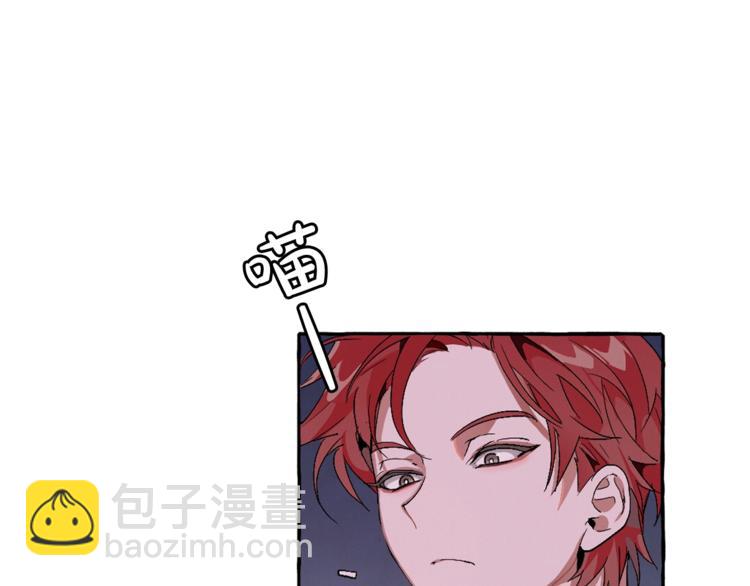 成爲伯爵家的廢物 - 第5話 命運的相遇(1/3) - 7