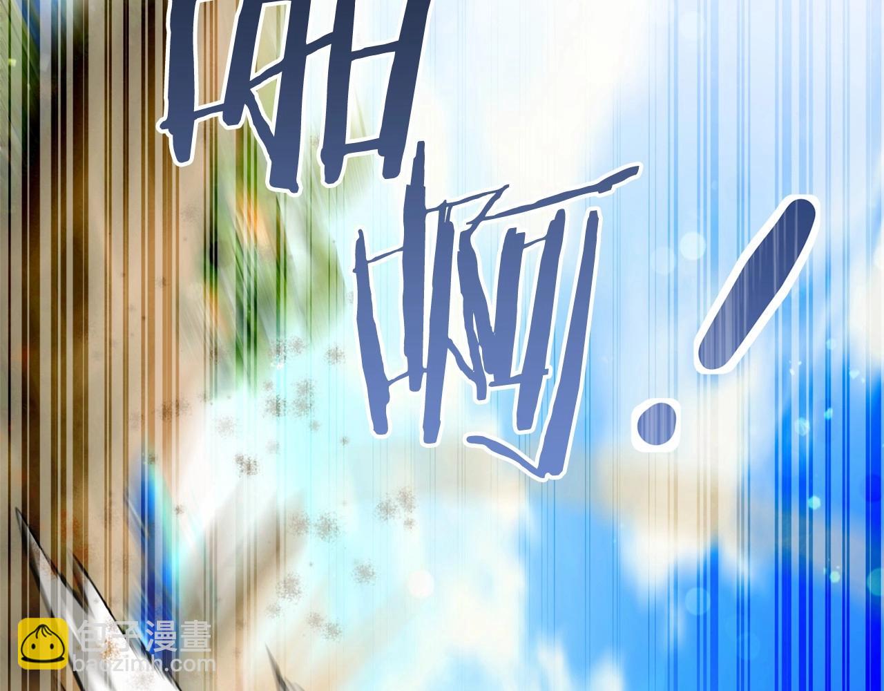 成爲伯爵家的廢物 - 第76話 繼續圍觀(1/4) - 2