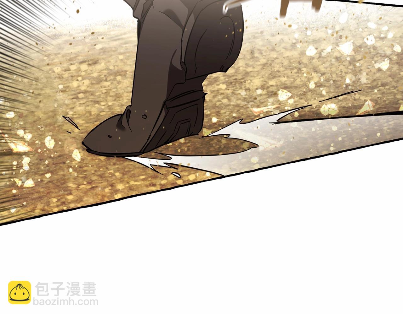 成爲伯爵家的廢物 - 第76話 繼續圍觀(3/4) - 8