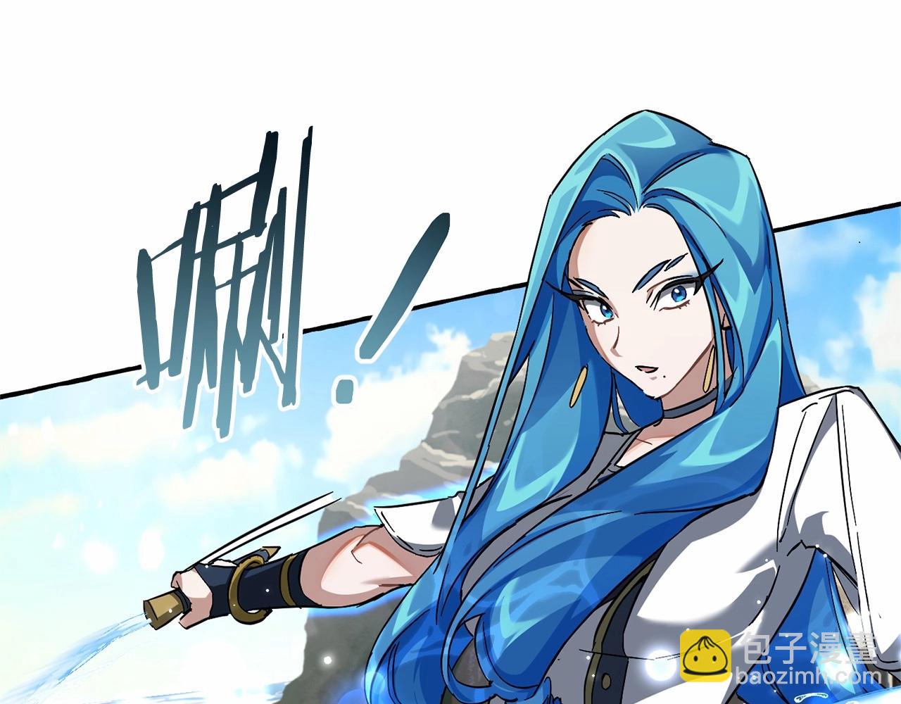 成爲伯爵家的廢物 - 第76話 繼續圍觀(3/4) - 1