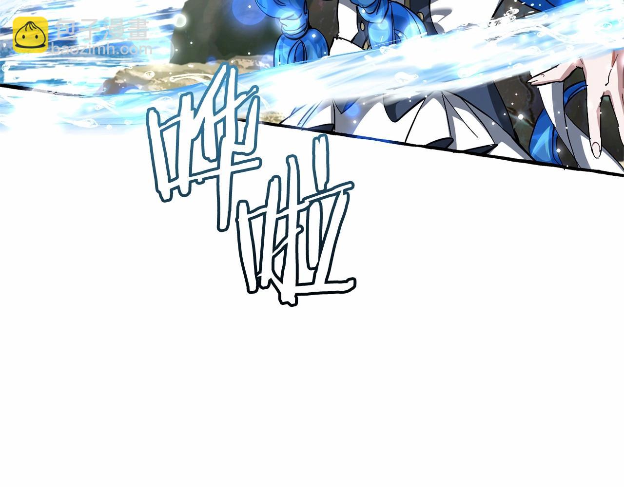 成爲伯爵家的廢物 - 第76話 繼續圍觀(3/4) - 2