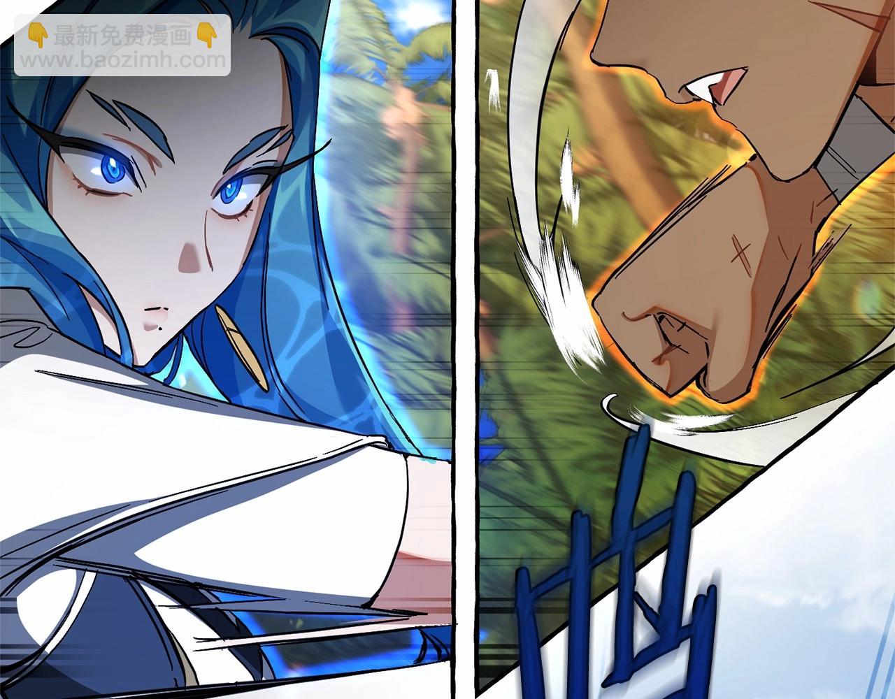 成爲伯爵家的廢物 - 第76話 繼續圍觀(3/4) - 4