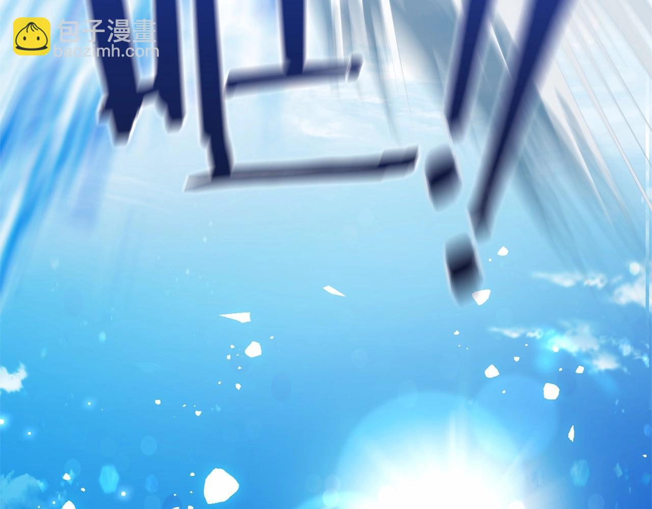 成爲伯爵家的廢物 - 第76話 繼續圍觀(3/4) - 3