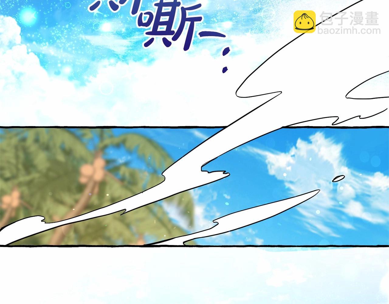 成爲伯爵家的廢物 - 第76話 繼續圍觀(3/4) - 5