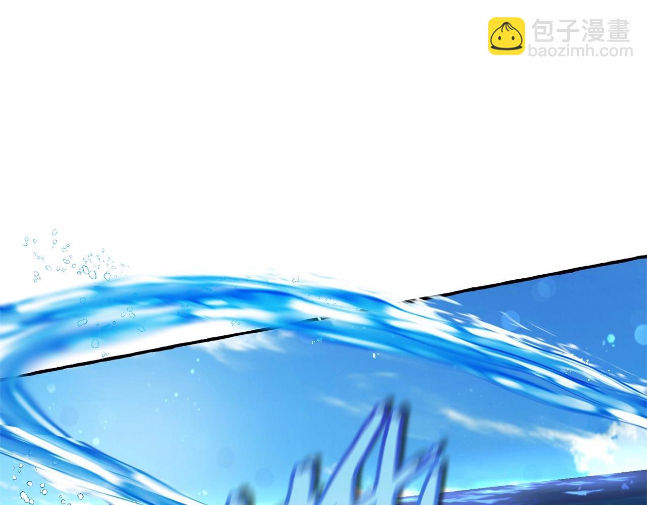 成爲伯爵家的廢物 - 第76話 繼續圍觀(3/4) - 3