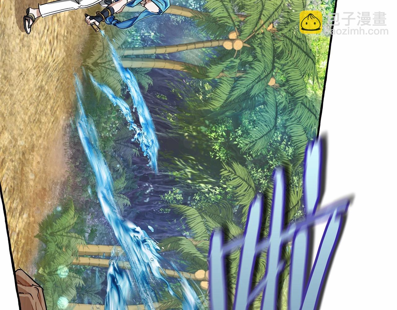 成爲伯爵家的廢物 - 第76話 繼續圍觀(3/4) - 5