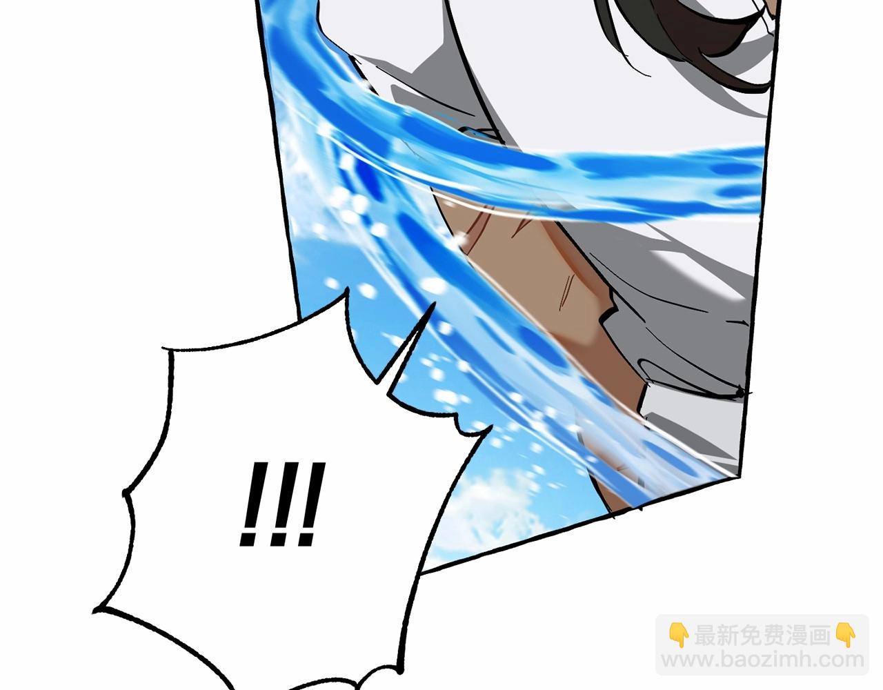 成爲伯爵家的廢物 - 第76話 繼續圍觀(3/4) - 8