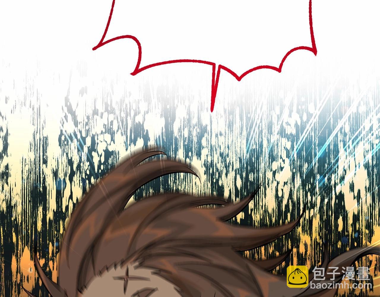 成爲伯爵家的廢物 - 第76話 繼續圍觀(3/4) - 1