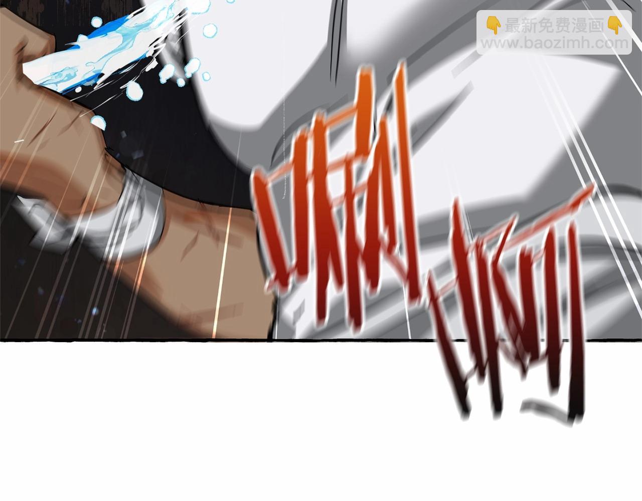 成爲伯爵家的廢物 - 第76話 繼續圍觀(3/4) - 3