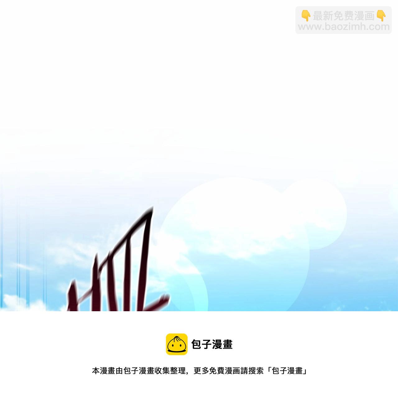 成爲伯爵家的廢物 - 第76話 繼續圍觀(3/4) - 5