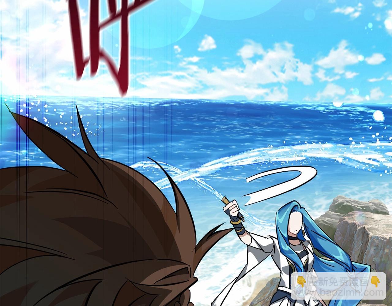 成爲伯爵家的廢物 - 第76話 繼續圍觀(3/4) - 6