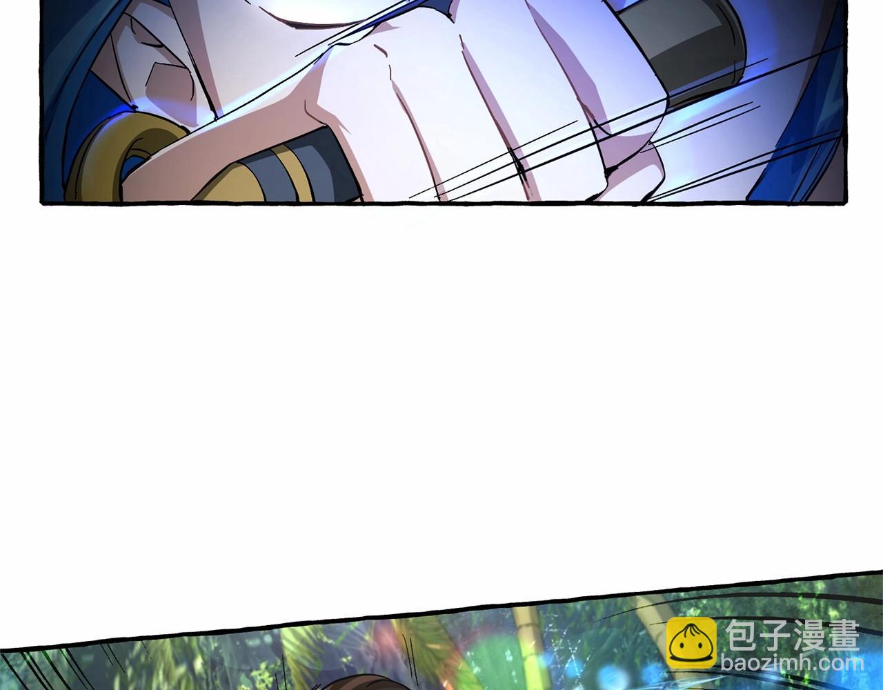 成爲伯爵家的廢物 - 第76話 繼續圍觀(3/4) - 2