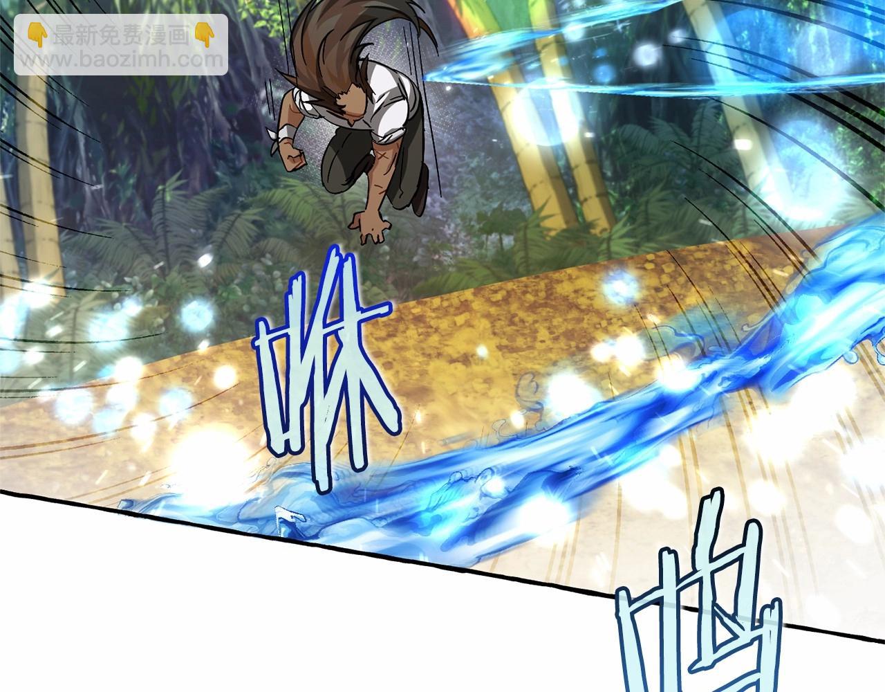 成爲伯爵家的廢物 - 第76話 繼續圍觀(3/4) - 3