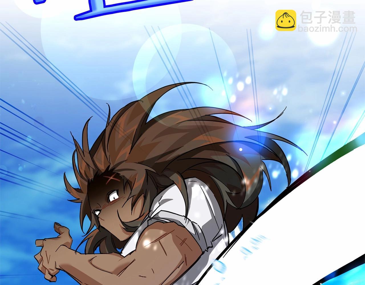 成爲伯爵家的廢物 - 第76話 繼續圍觀(3/4) - 6