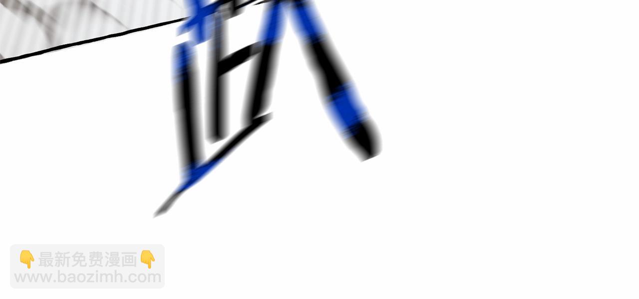 成爲伯爵家的廢物 - 第76話 繼續圍觀(1/4) - 2