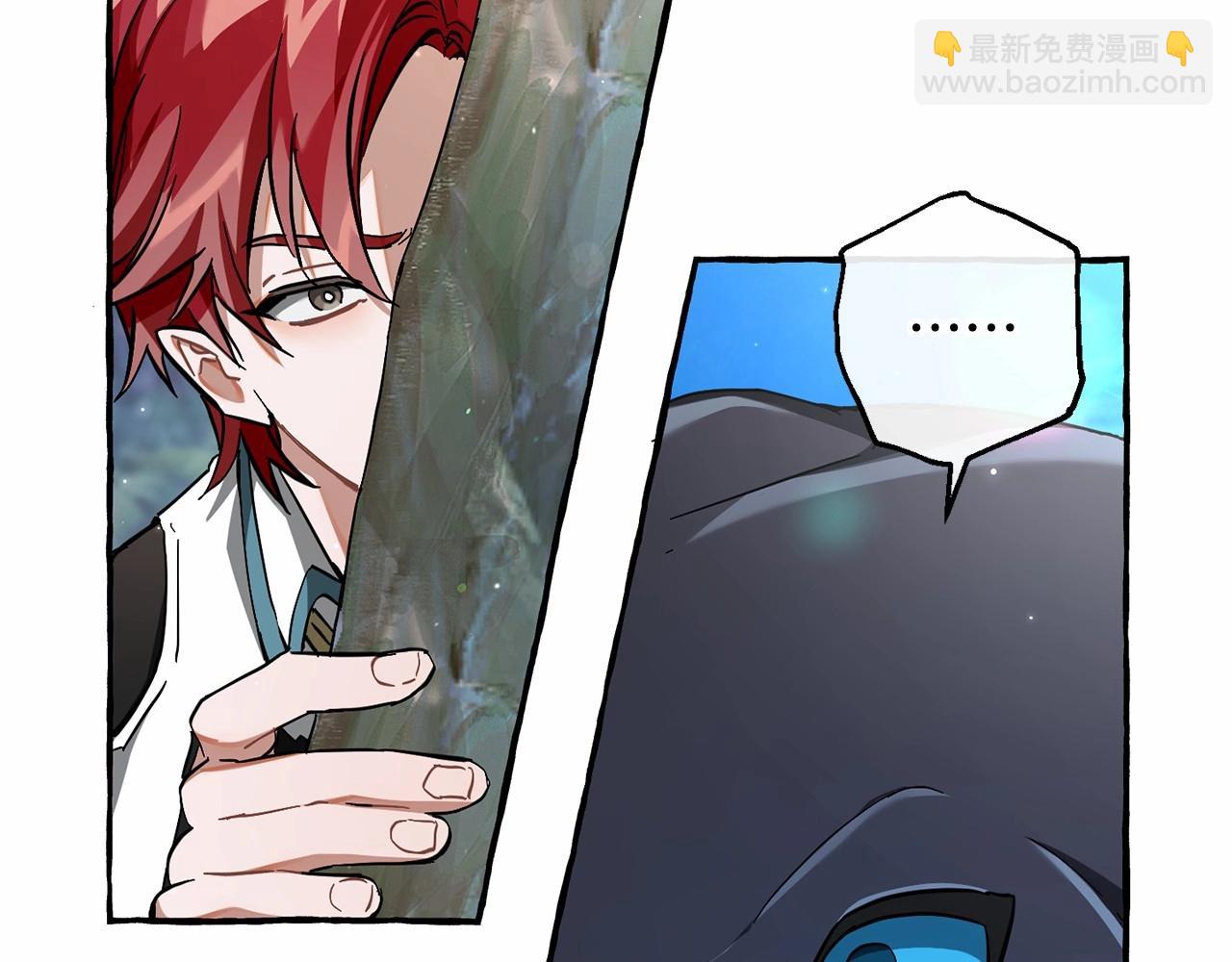 成爲伯爵家的廢物 - 第76話 繼續圍觀(1/4) - 1