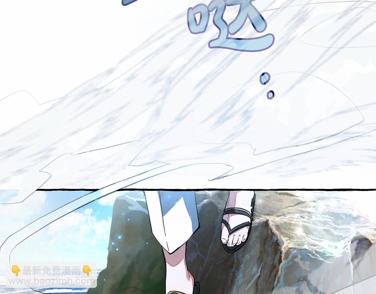 成爲伯爵家的廢物 - 第76話 繼續圍觀(1/4) - 6