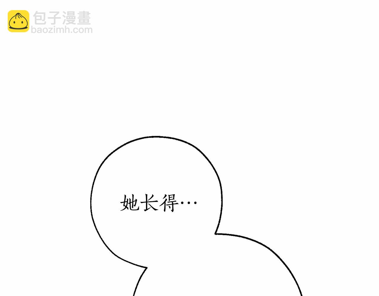 成爲伯爵家的廢物 - 第76話 繼續圍觀(1/4) - 8