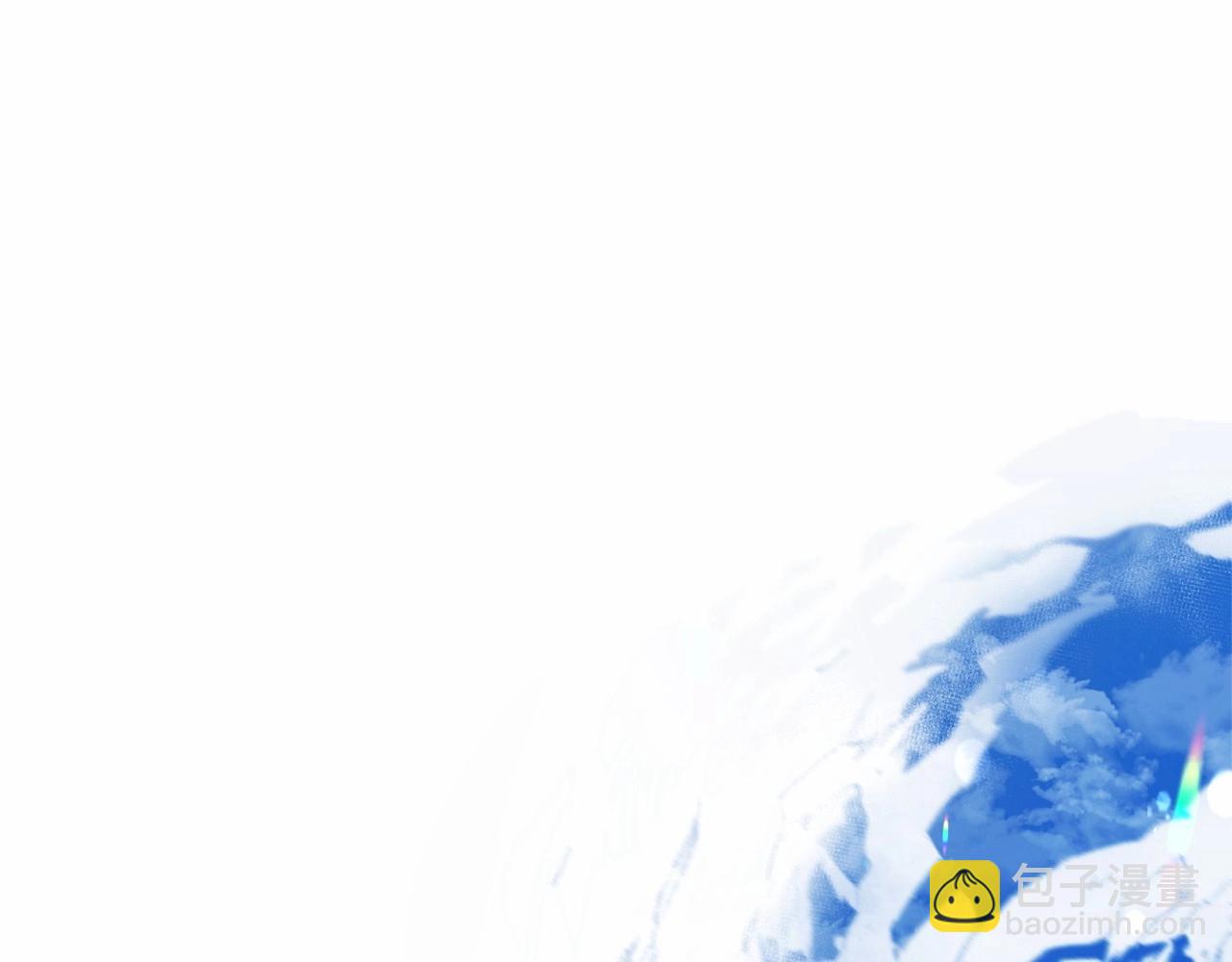 成爲伯爵家的廢物 - 第76話 繼續圍觀(1/4) - 4