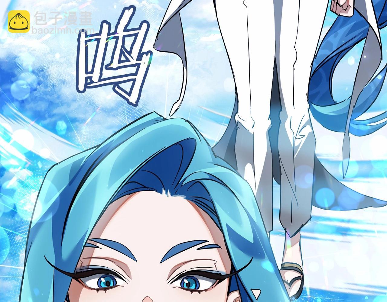 成爲伯爵家的廢物 - 第76話 繼續圍觀(1/4) - 7