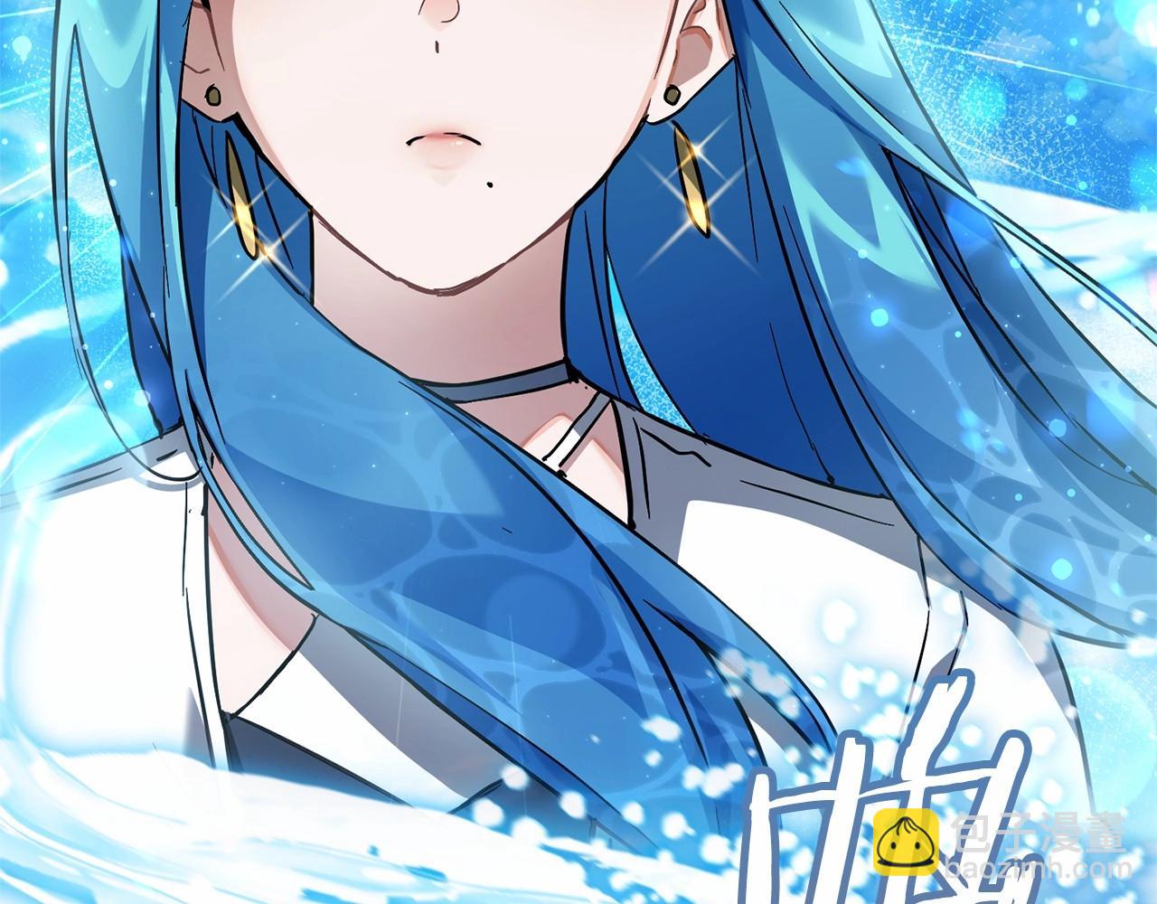 成爲伯爵家的廢物 - 第76話 繼續圍觀(1/4) - 8