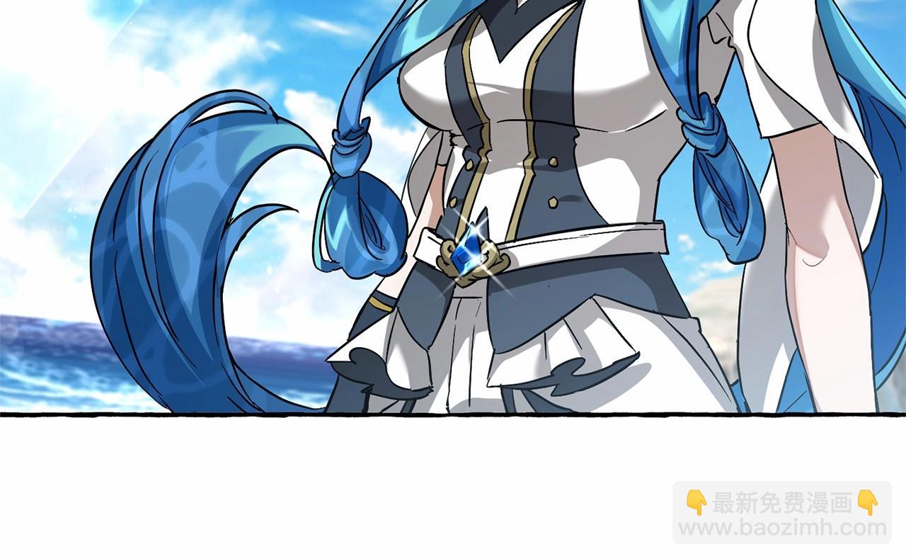 成爲伯爵家的廢物 - 第76話 繼續圍觀(2/4) - 2