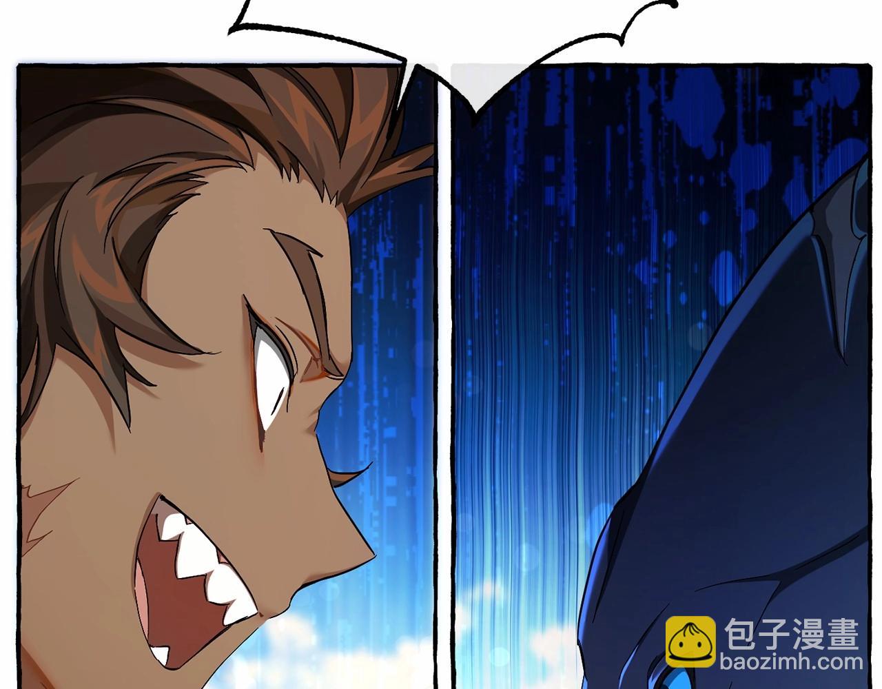 成爲伯爵家的廢物 - 第76話 繼續圍觀(1/4) - 6