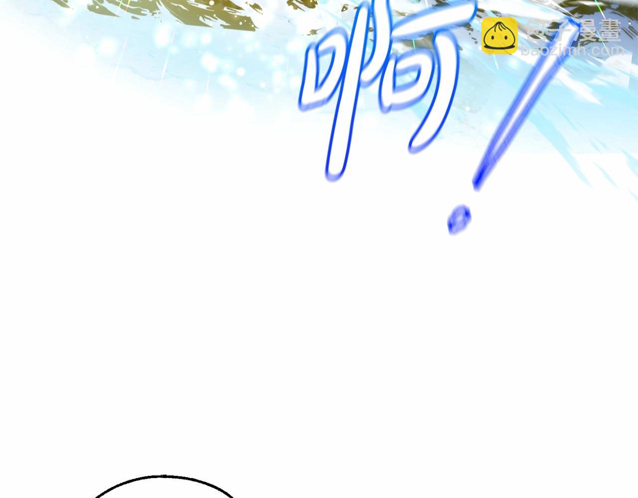 成爲伯爵家的廢物 - 第76話 繼續圍觀(2/4) - 2