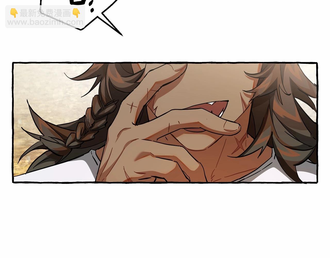 成爲伯爵家的廢物 - 第76話 繼續圍觀(2/4) - 5