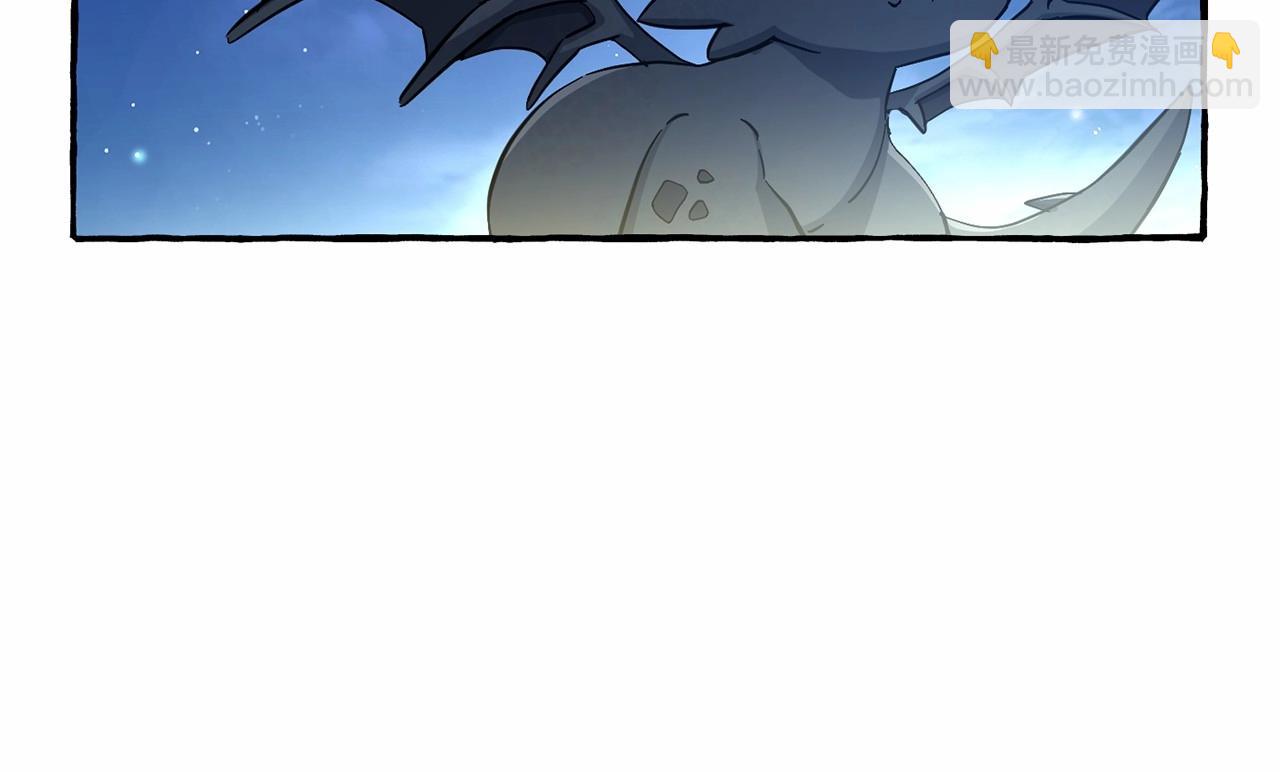 成爲伯爵家的廢物 - 第78話 強大的氣息(2/3) - 6