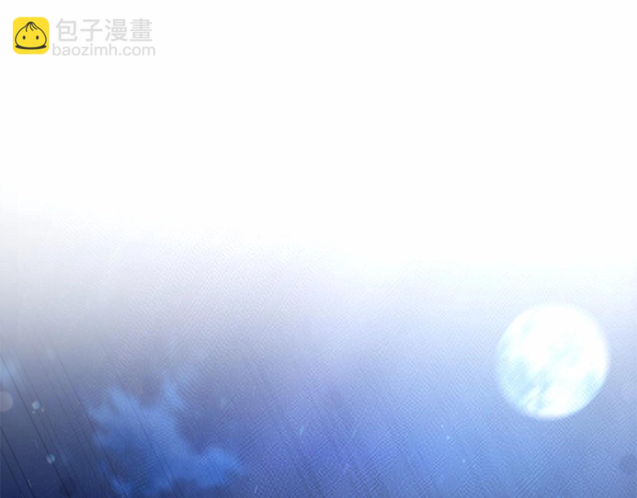 成爲伯爵家的廢物 - 第78話 強大的氣息(3/3) - 3