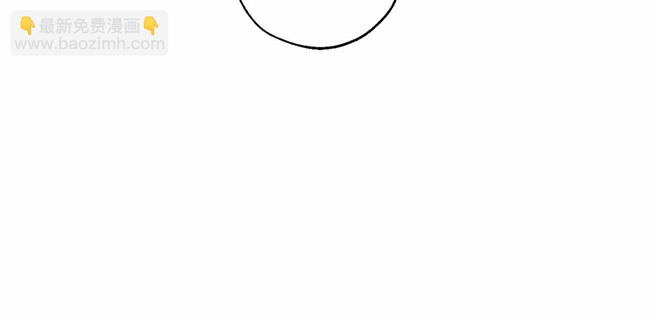 成爲伯爵家的廢物 - 第78話 強大的氣息(1/3) - 1