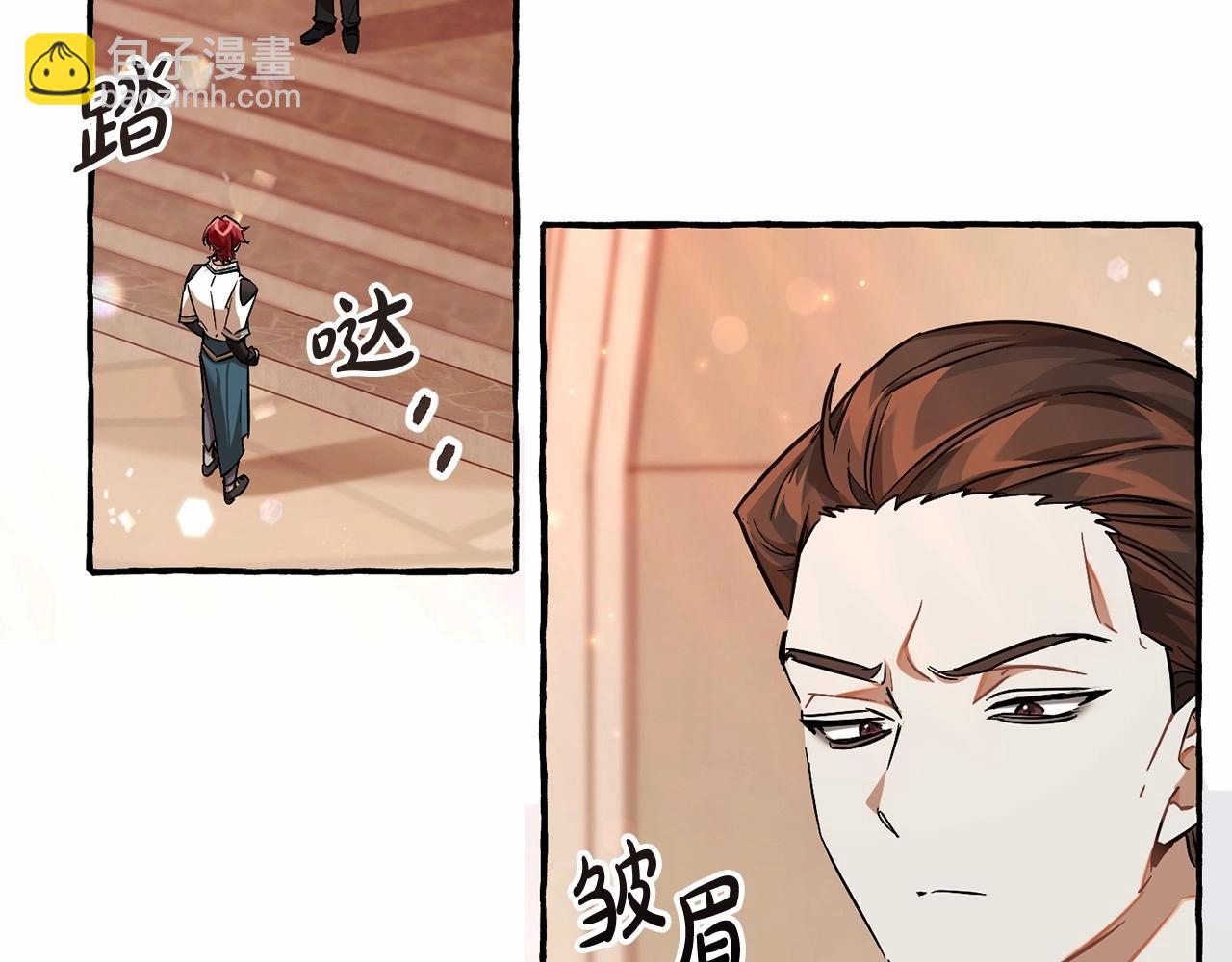 成爲伯爵家的廢物 - 第78話 強大的氣息(1/3) - 3